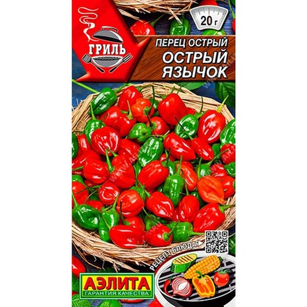 Перец острый Язычок H10 семена
