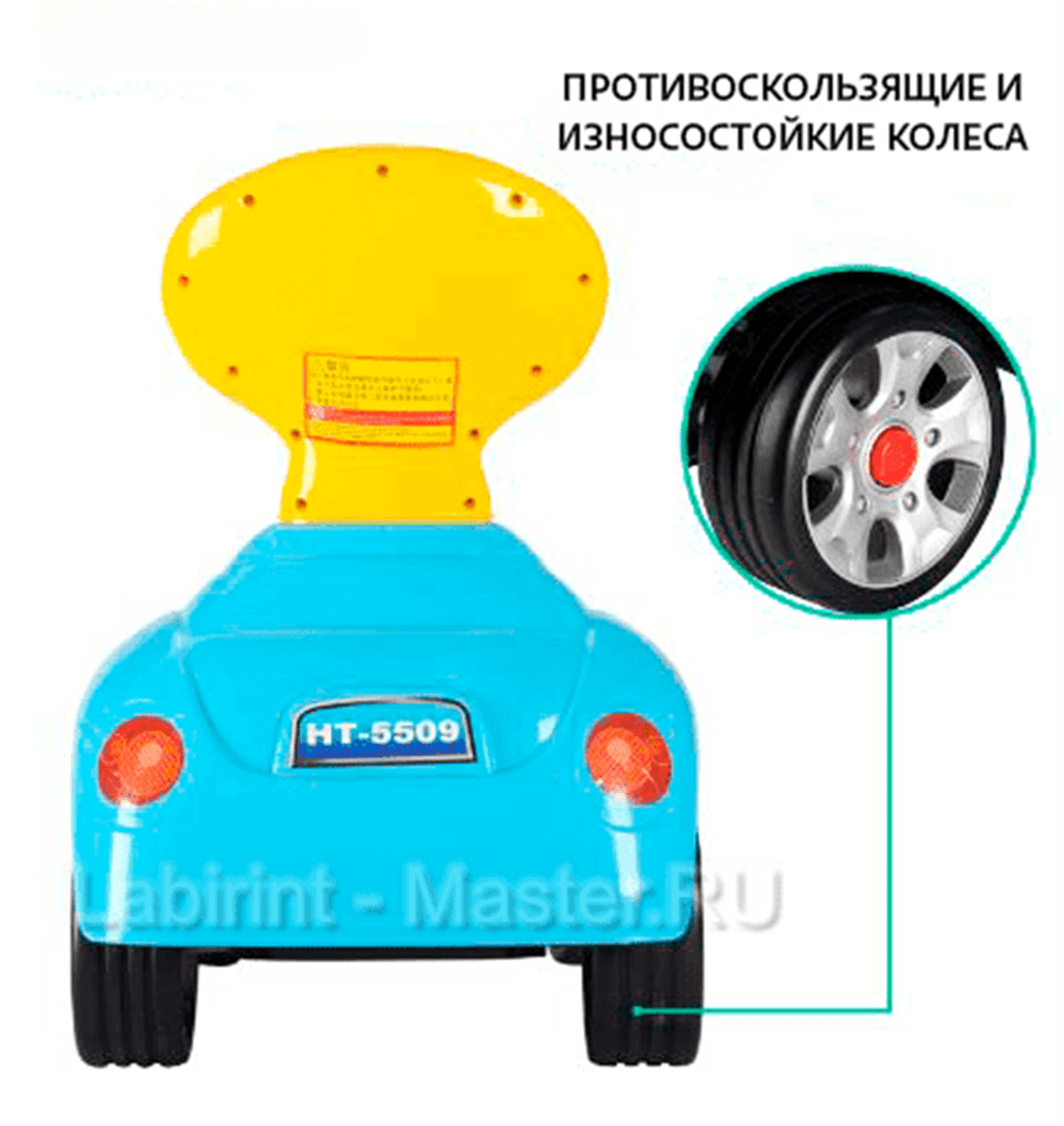 Детский толокар "MalinaBay НТ-5509" синий