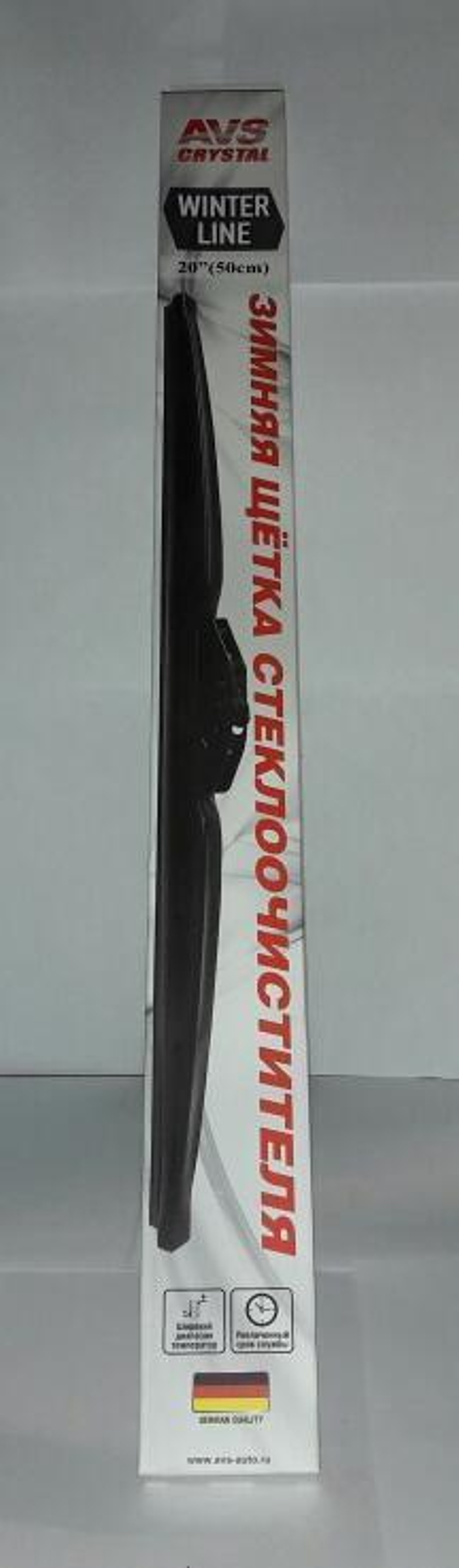 Щетка стеклоочистителя зимняя AVS 20"/500 мм Winter Line