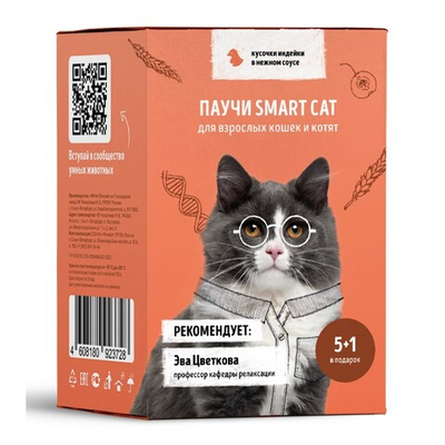 Smart Cat набор 6 х 85 г - консервы (пауч) для кошек и котят с индейкой (кусочки в соусе)