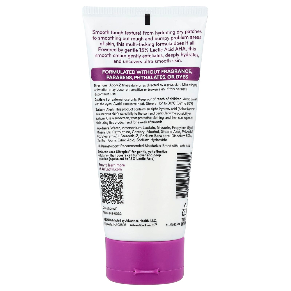 AmLactin, отшелушивающий и увлажняющий крем с АГК, разглаживающий, для огрубевшей и сухой кожи, 140 г (4,9 унции)