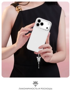 Чехол PYNANA для iPhone 17 Pro Max кожа, Swarovski, белый