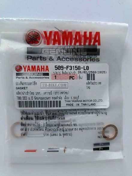 509-F3158-L0. GASKET. Yamaha