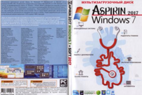 Aspirin 2017 Windows 7+SOFT 2017. Мультизагрузочный диск.