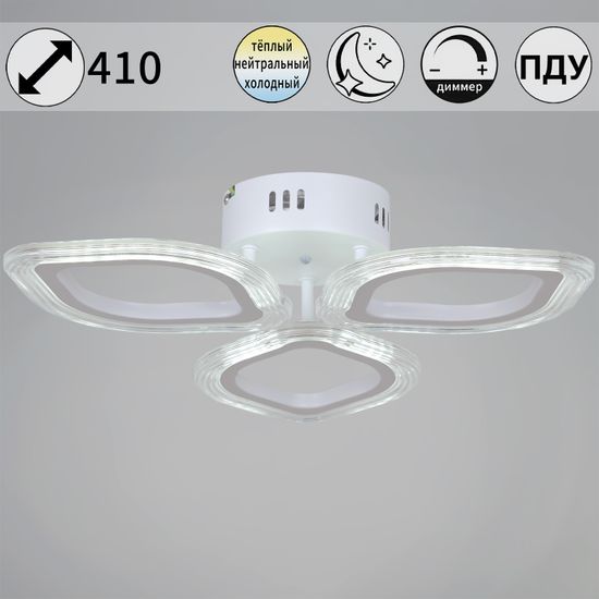 09827-3.3-03 WH светильник потолочный