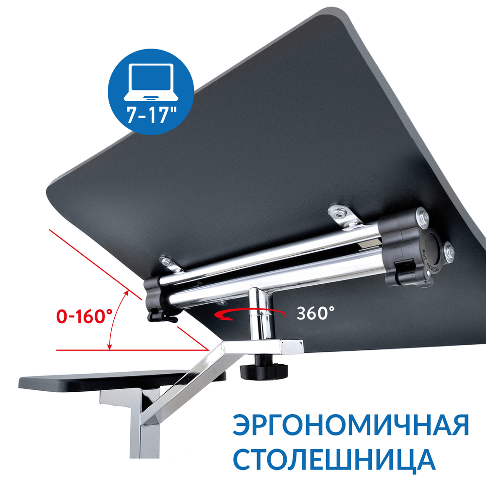 Компьютерный стол, pегулировка по высоте и положения столещницы, Прикроватный столик, Столик для ноутбука, Tatkraft Joy