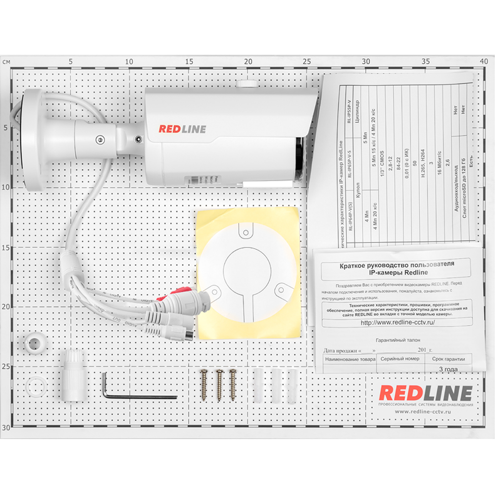 IP-видеокамера RedLine RL-IP55P-VM-S.eco
