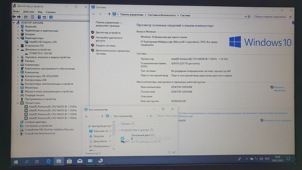 Ноутбук ASUS Pentium/4Gb/D541NA-GQ335T/Windows 10