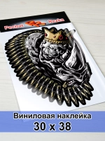 Наклейка - Носорог в короне