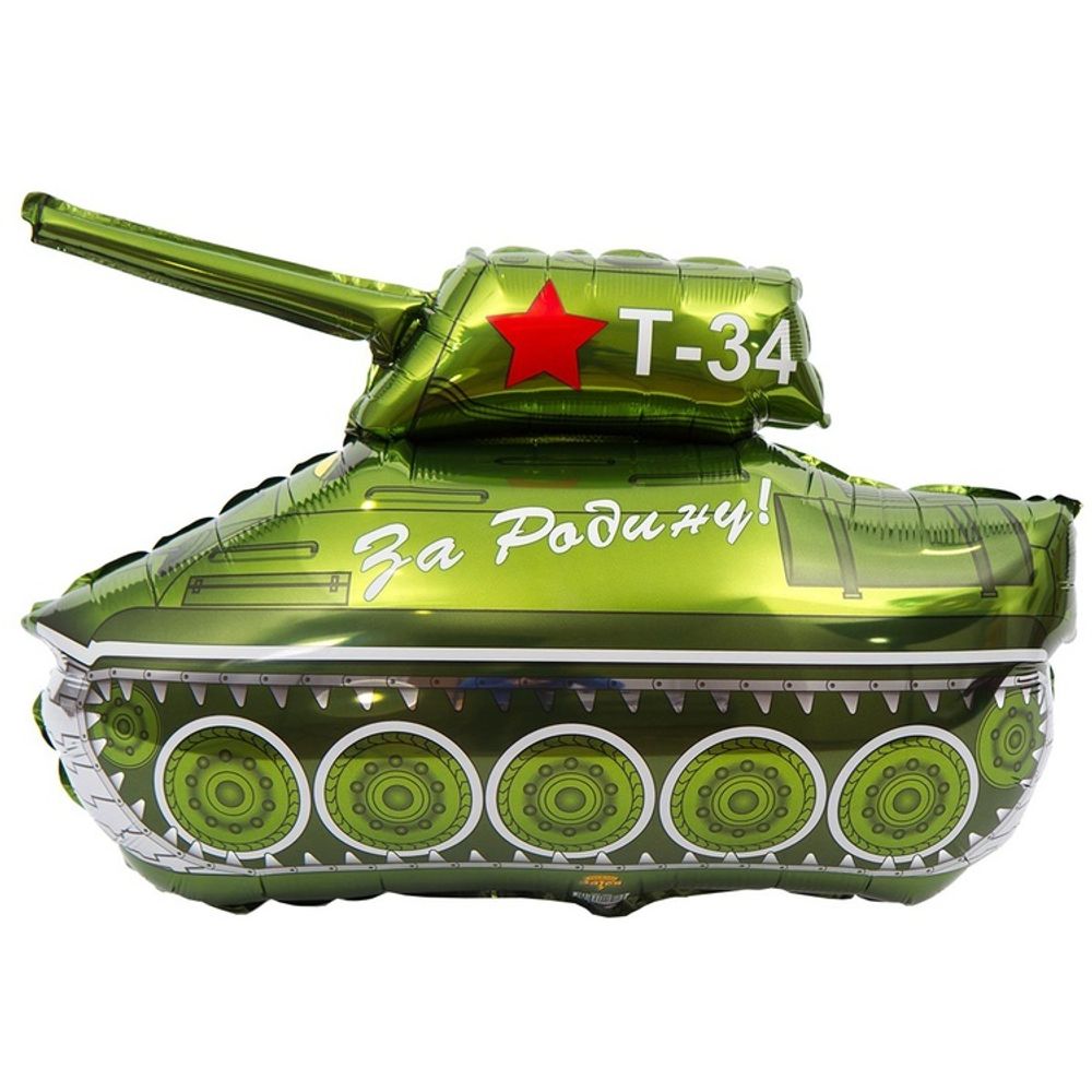 Шар Фигура Танк Т-34