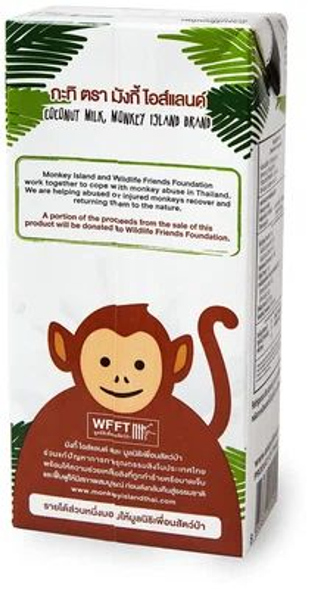 Кокосовое молоко Monkey Island, натуральный напиток из мякоти спелого кокоса, 1000 мл