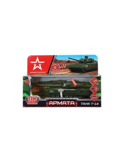 Машинка детская металлическая 12 см Танк