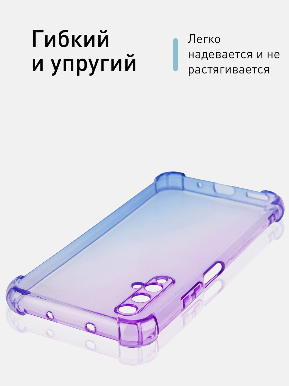 Чехол ROSCO для Honor 20;Huawei nova 5T оптом (арт. HW-H20-HARD-TPU-VIOLET-BLUE)