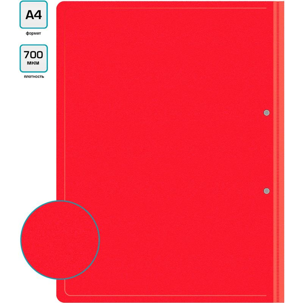 Папка с зажимом Бюрократ, A4, 16 мм, 700 мкм, внутренний и торцевой карман, красная