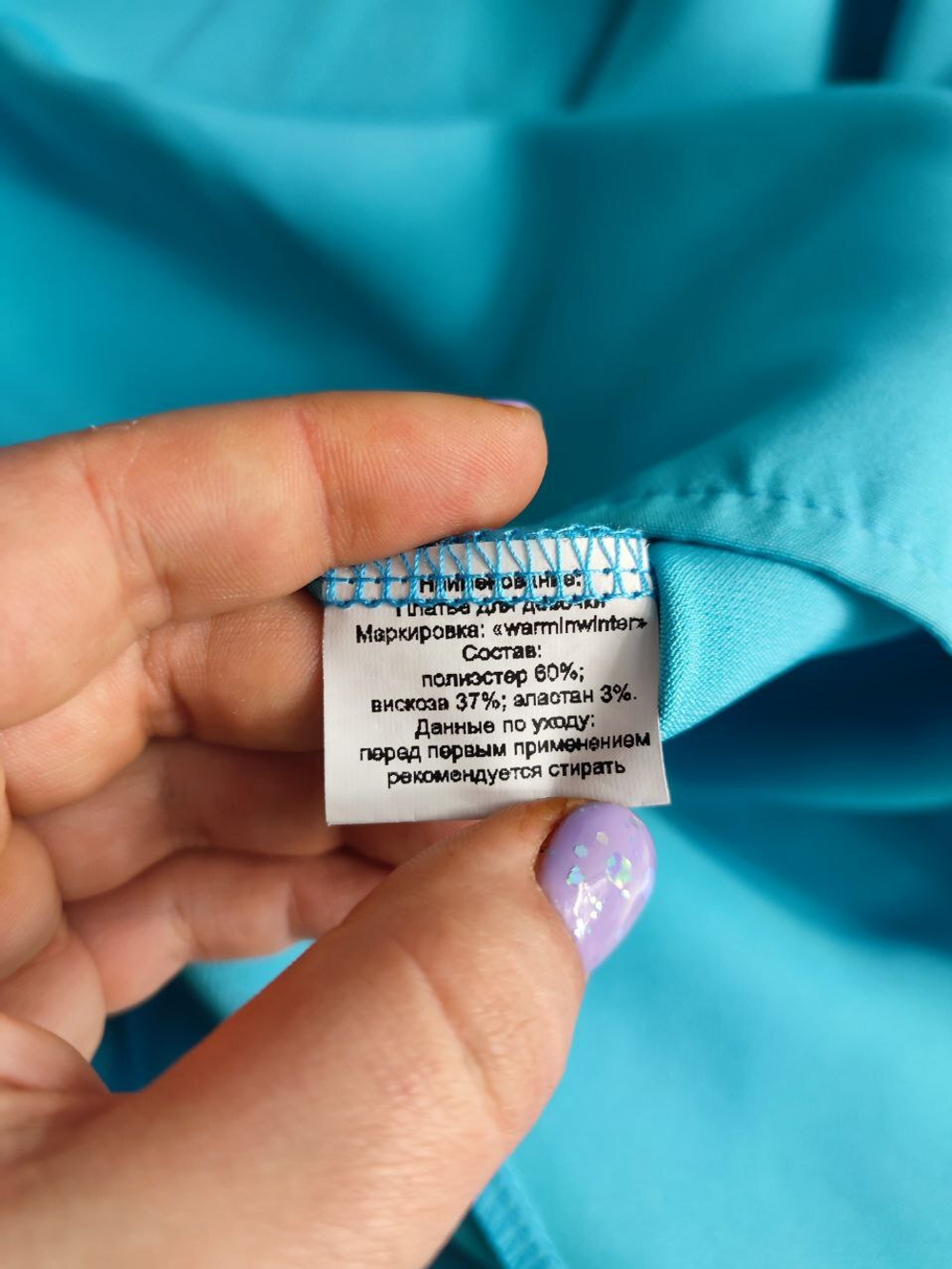 Блузка с вискозой летняя 48-50 размер