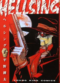 Hellsing: Volume 6 (на японском языке) (Б/У) – купить за 990 руб | ЧУК ...