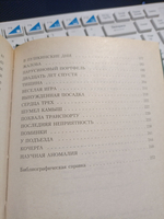 История болезни