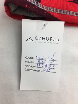 Шапка яркая 2/3 года