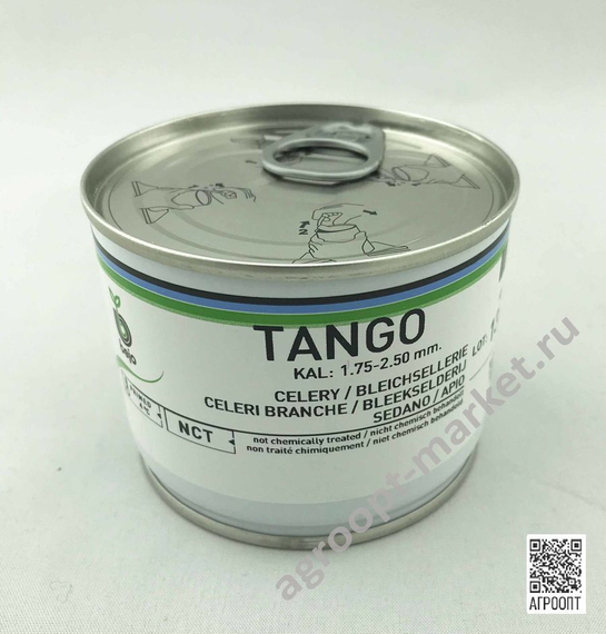 ТАНГО семена сельдерея (Bejo | Alexagro) – фото 6