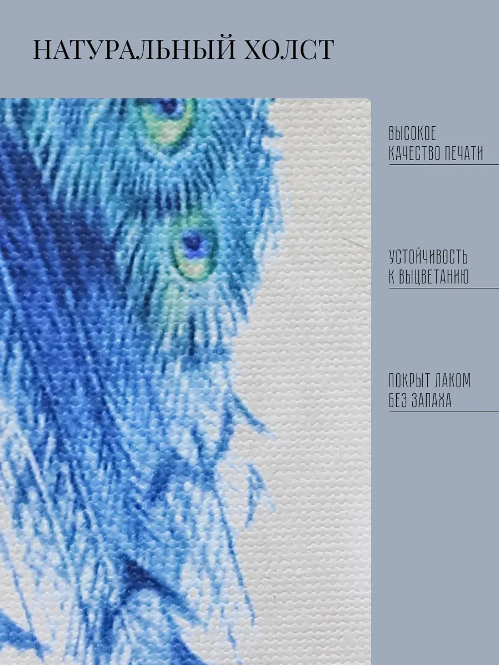 Картина на стену интерьерная на холсте 33*48 см