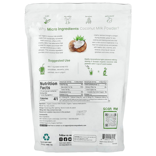 Micro Ingredients, Органическое сухое кокосовое молоко, 907 г (2 фунта)