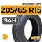 Atlander AX77 205/65 R15 94H