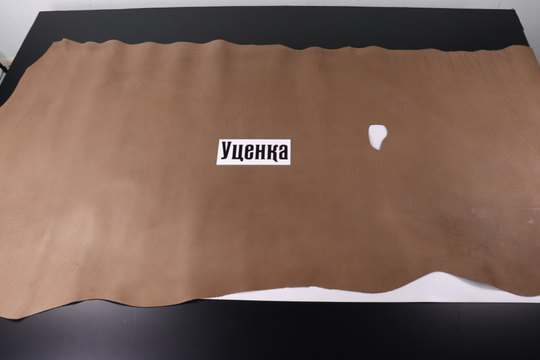 Уценка: 1,3-1,5 Краст Какао 182 дм²