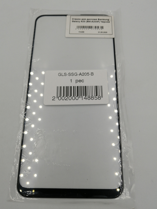 Стекло для дисплея Samsung Galaxy A20 (SM-A205F) Черное