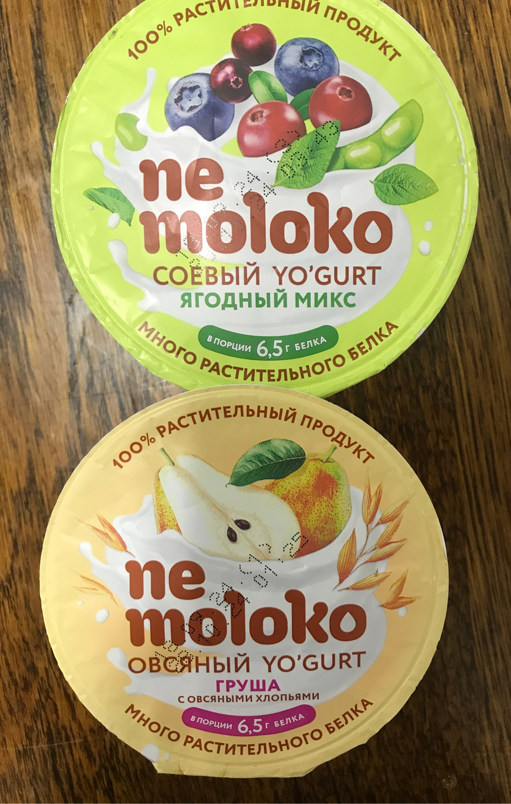 Йогурт  не молоко в ассортименте