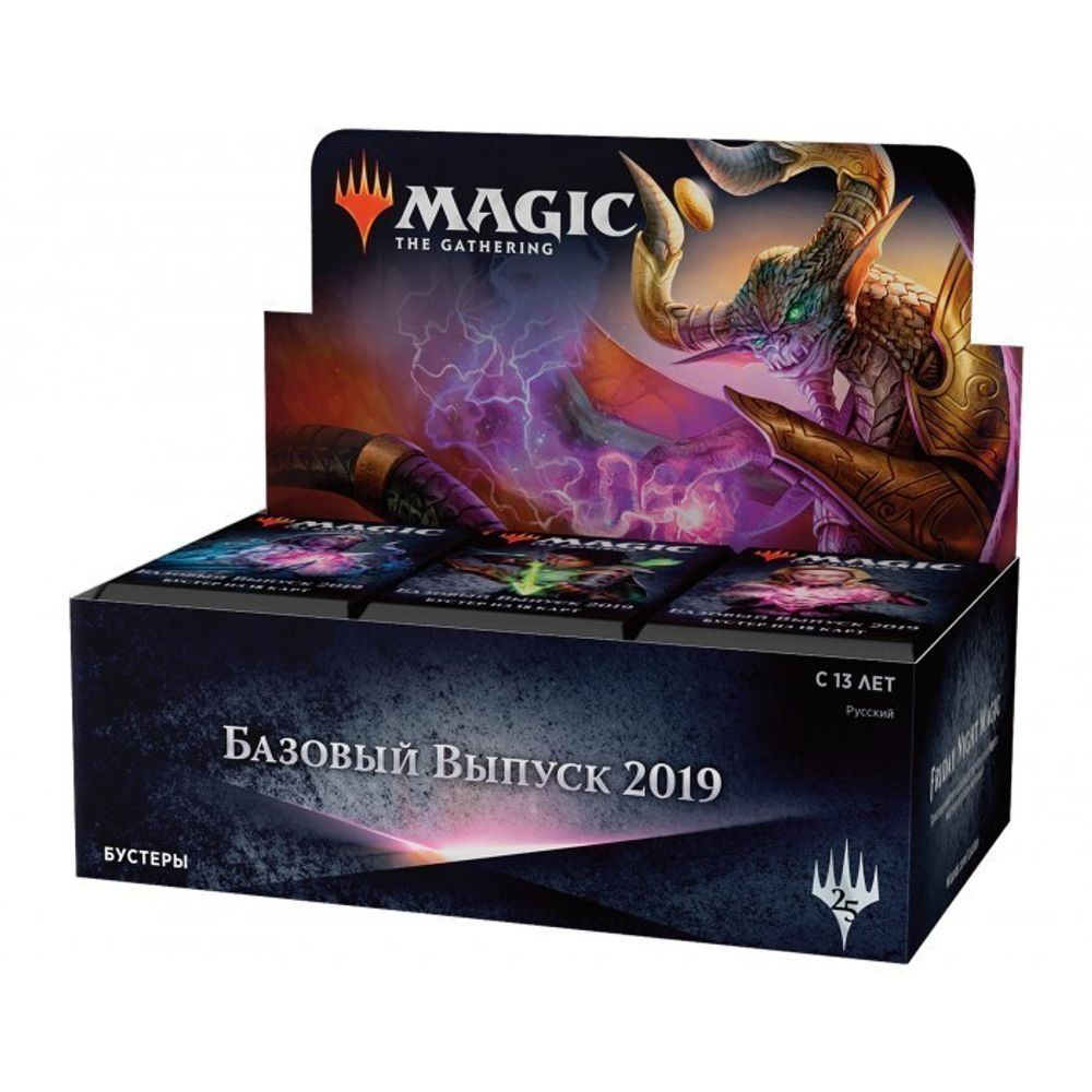 Magic The Gathering. Базовый выпуск 2019 - дисплей бустеров