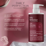 Daily Perfection Бессульфатный Шампунь для волос -уход и защита цвета 450мл