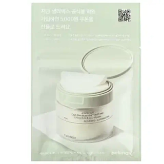 Celimax Пэды с тонером для лица для проблемной кожи, набор 10шт