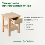 Табурет с ящиком и полочкой Ральф, деревянный, без отделки