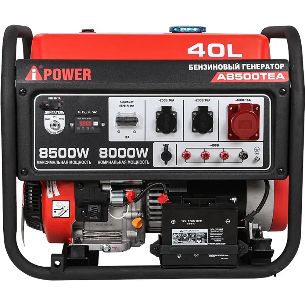 Генератор бензиновый A-iPower A8500ТEA (8кВт, 400В/50Гц, электростартер, разъем ATS)