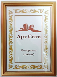 Фоторамка А4. Матовое золото (дерево)