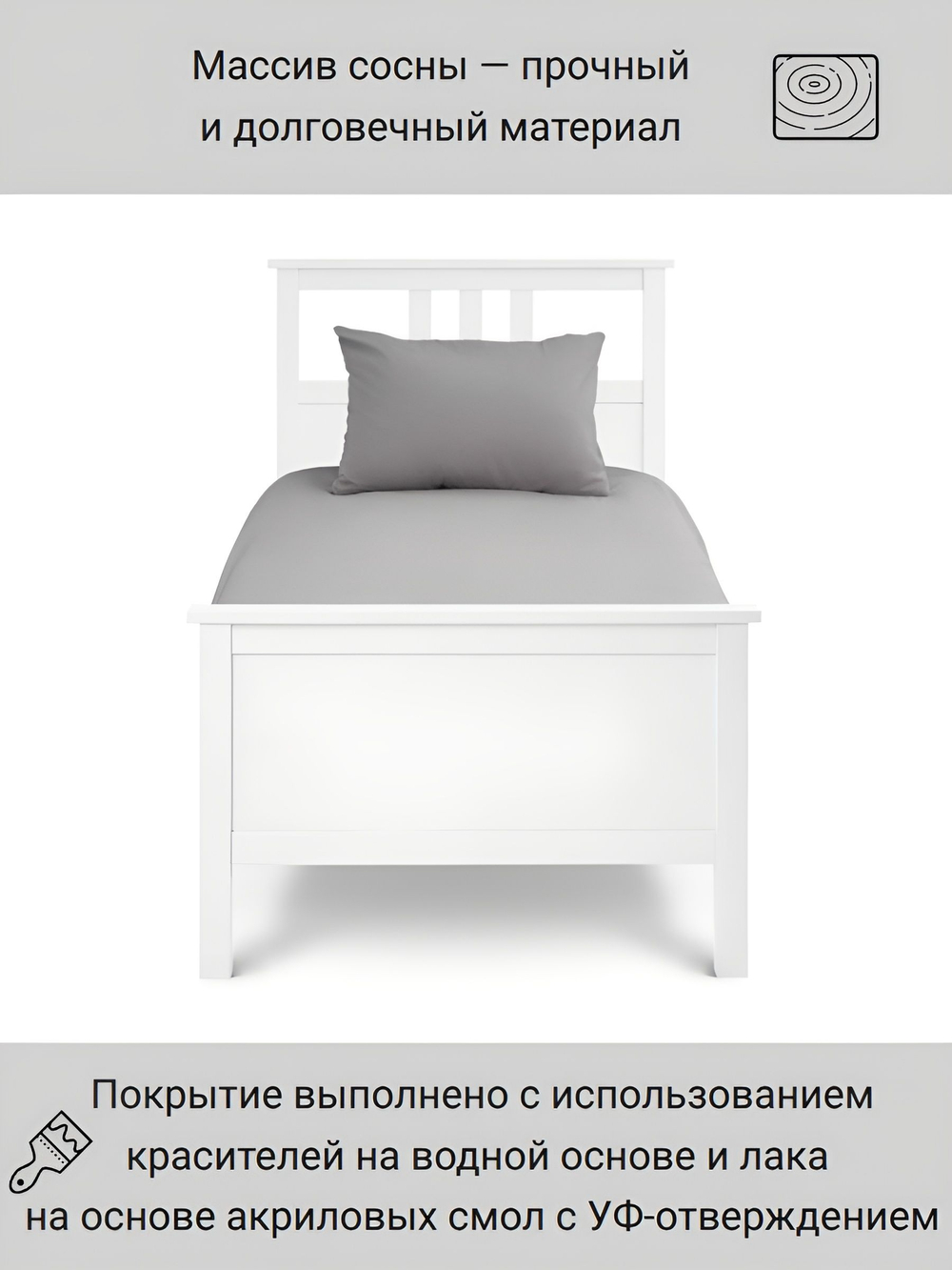 IKEA Кровать односпальная HEMNES 90*200, белая, КЫМОР (ИКЕА ХЕМНЭС)