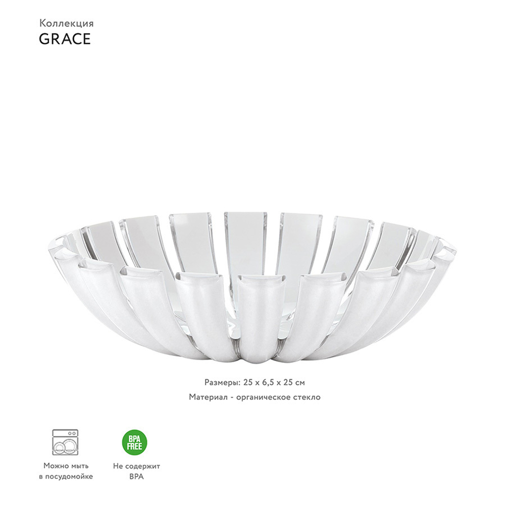 Блюдо глубокое grace, D25 см, акрил, белый
