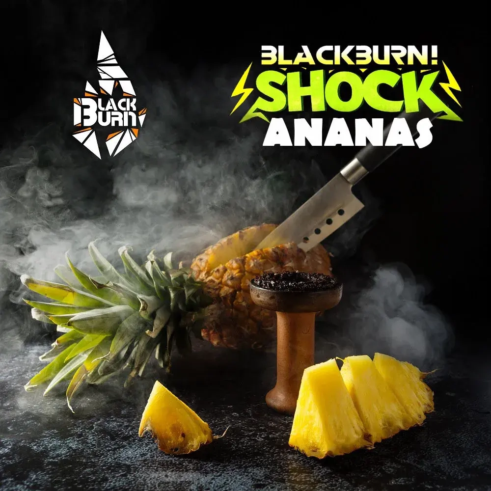 BlackBurn Ananas Shock  (Кислый ананас) 25г