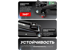 Домкрат гидравлический RF-T830020, подкатной 3т (h min-135mm, h max-400mm) ROCKFORCE