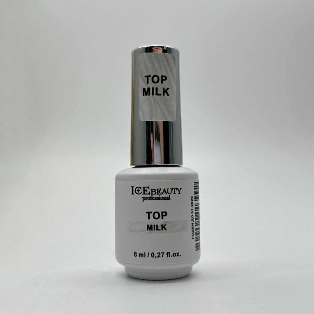 IceBeauty Top Milk, 8 мл