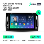 Teyes SPRO Plus 9" для Skoda Kodiaq 2016-2020