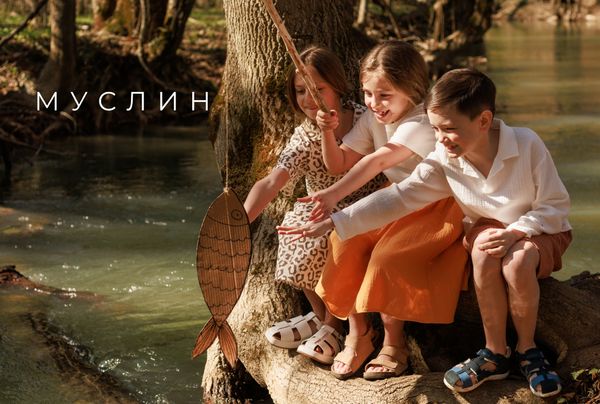 Muslin kids &#39;25