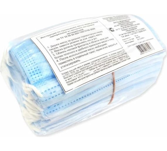 Маска медицинская одноразовая из нетканого материала нестерильная (№50) 
, арт. 2187