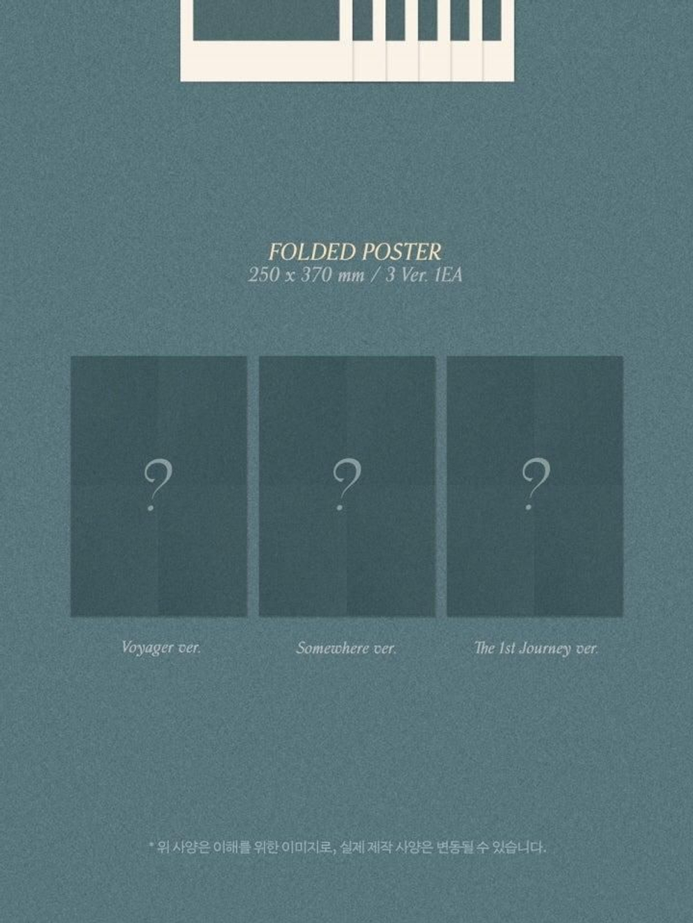 Альбом KIHYUN - VOYAGER 1st Single Album 3 Version SET