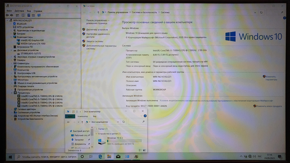 Игровой ASUS i5-7/8Gb/GTX 1050 2Gb/FHD/FX503VD-E4139T [90nr0gn1-m02770]/Windows 10