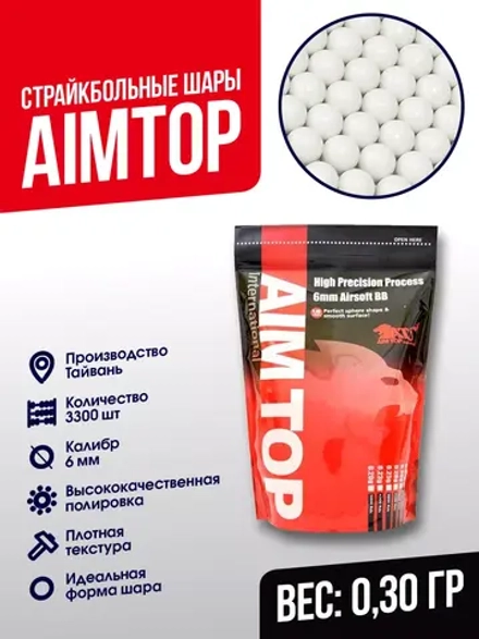 Шары страйкбольные AIM TOP 0,30гр, 3300 шт
