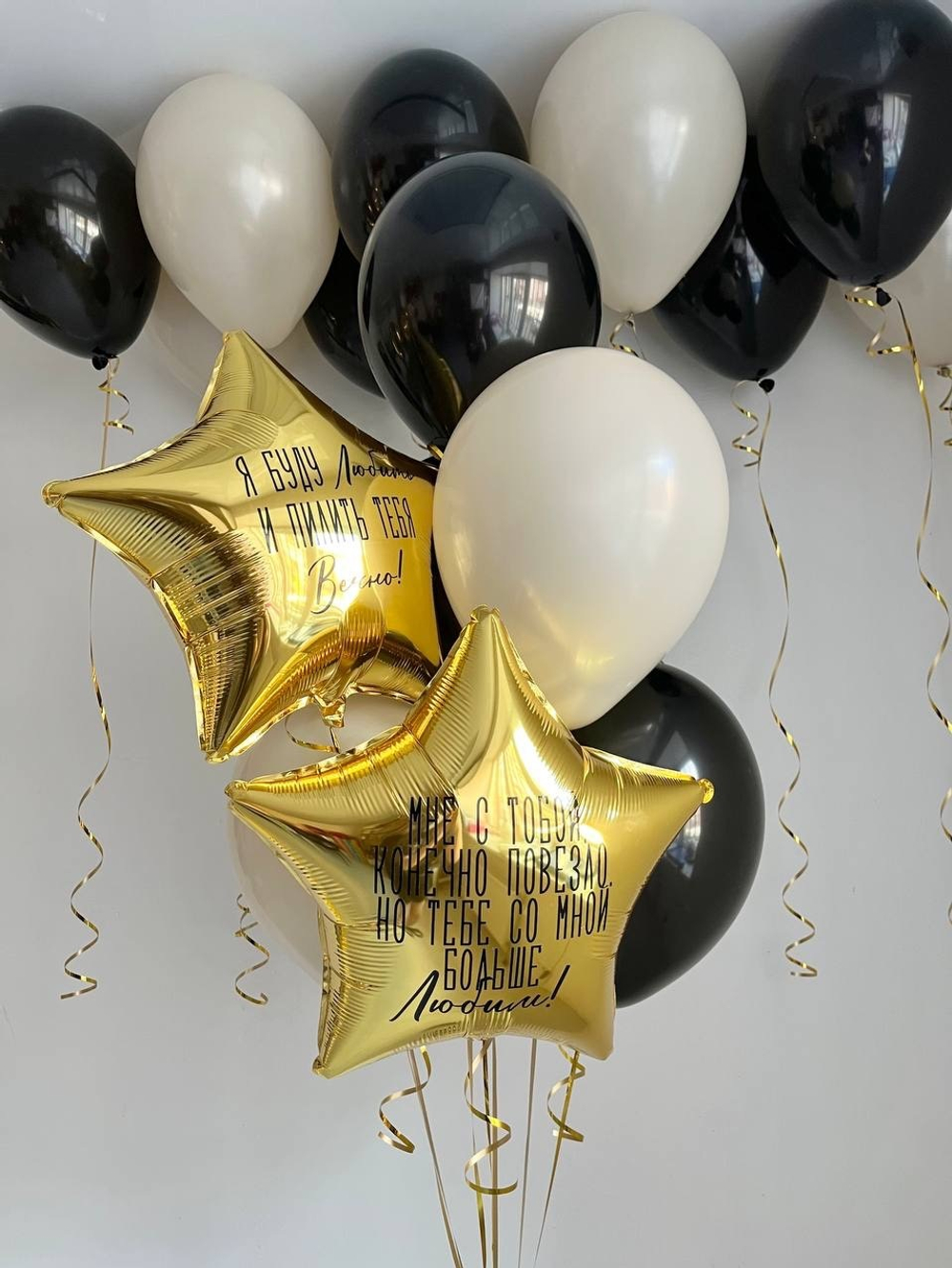 Воздушные шары " Я буду любить и пилить тебя вечно " №3144