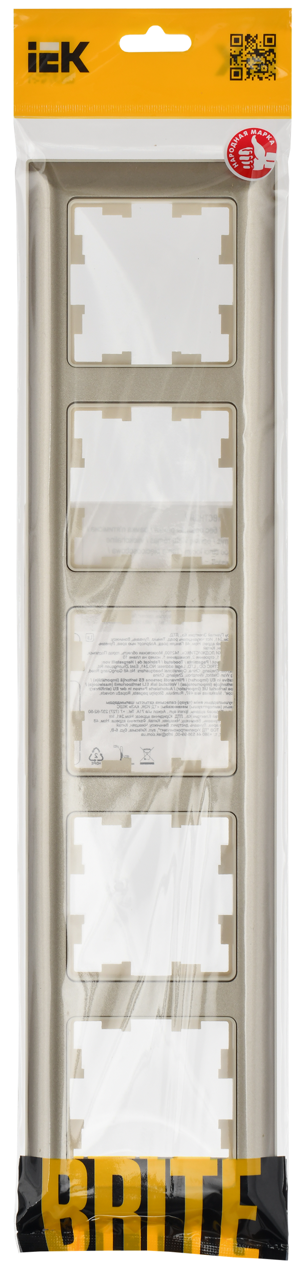 BRITE Рамка 5-местная РУ-5-Бр бежевый/шампань IEK