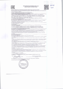Соус Кимчи PRB 1,8 л