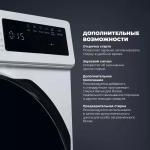 DeLonghi Стиральная машина DWM 724 ALICIA